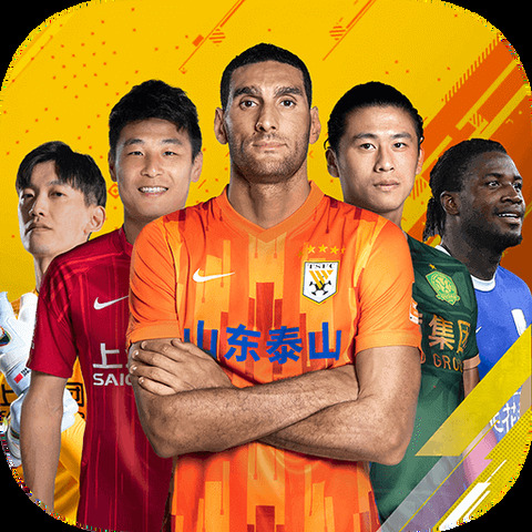今年会app