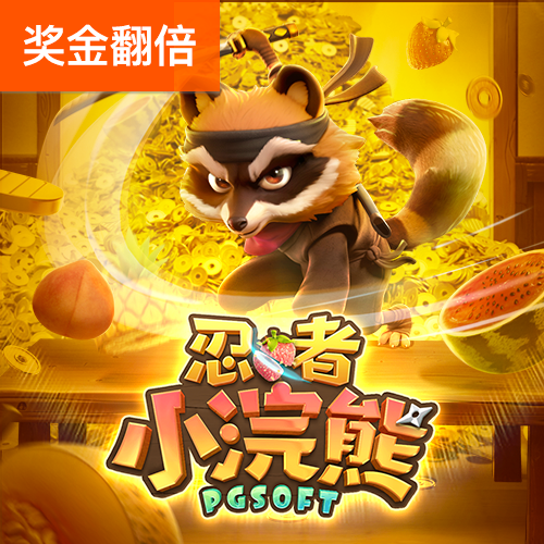 百家家乐APP下载安装