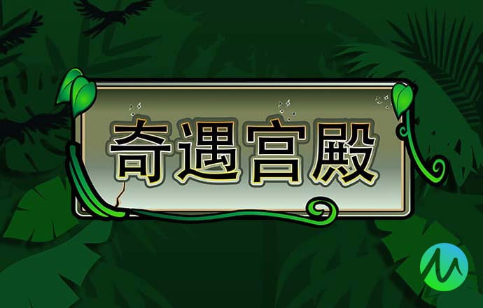 澳门新葡萄新京威尼斯987